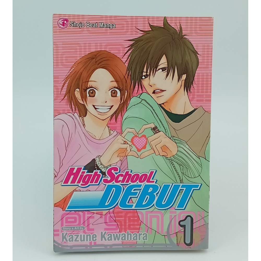 High School Debut Vol. 1 – Shojo Beat Manga – Viz Media – English – VG‎